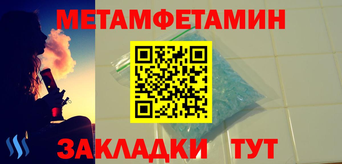 Амфетамин  Вход с VPN  Амфетамин  Мелеуз  маркетплейс Telegram  Амфетамин Розовый 