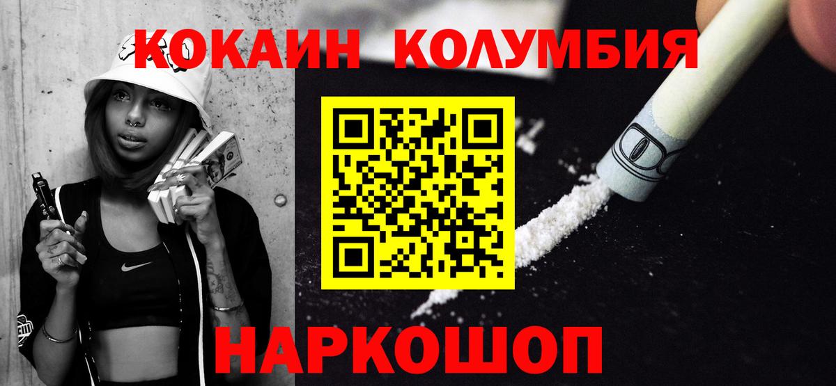 Cocaine Эквадор Мелеуз