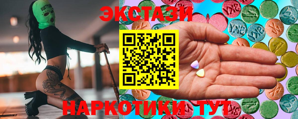 ЭКСТАЗИ mix Мелеуз