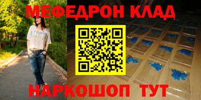 крисы Будённовск