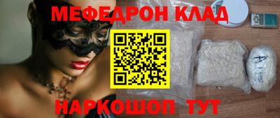 крисы Будённовск