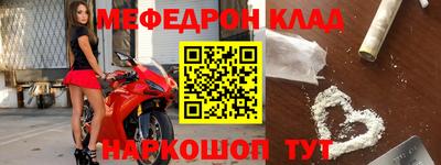 крисы Будённовск