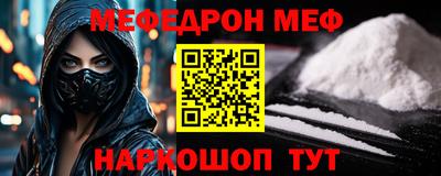 ешки Бугуруслан