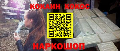крисы Будённовск