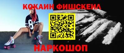 крисы Будённовск