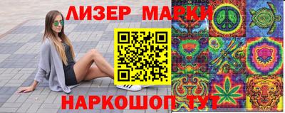крисы Будённовск