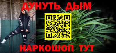 крисы Будённовск