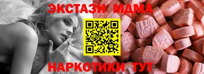 ешки Бугуруслан