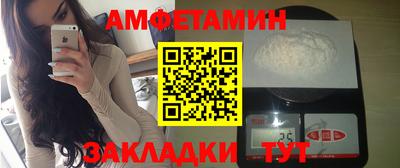 прущая мука Бузулук