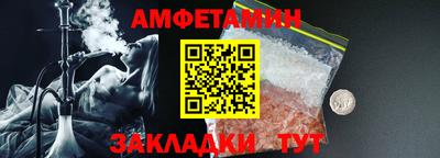 крисы Будённовск