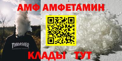 прущая мука Бузулук