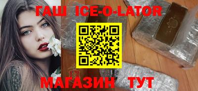 ешки Бугуруслан
