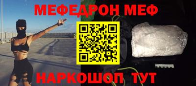 прущая мука Бузулук