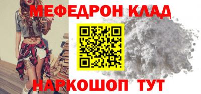 ешки Бугуруслан