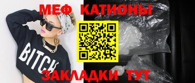прущая мука Бузулук