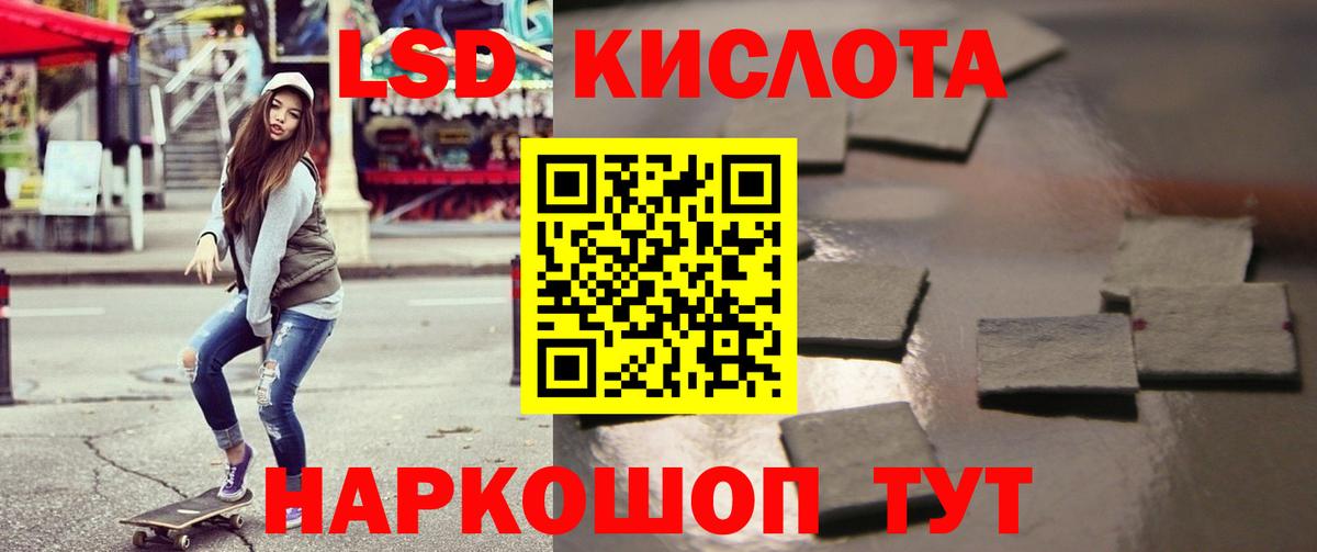 Мелеуз  LSD-25 экстази ecstasy  ЛСД экстази кислота  Вход с VPN 