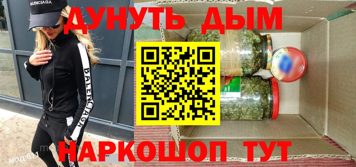 Мелеуз  Марихуана индика  Вход с VPN  Марихуана White Widow  Бошки марихуана гибрид 
